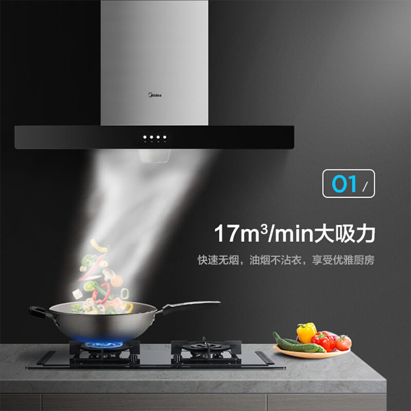 美的欧式油烟机CXW-220-B80A