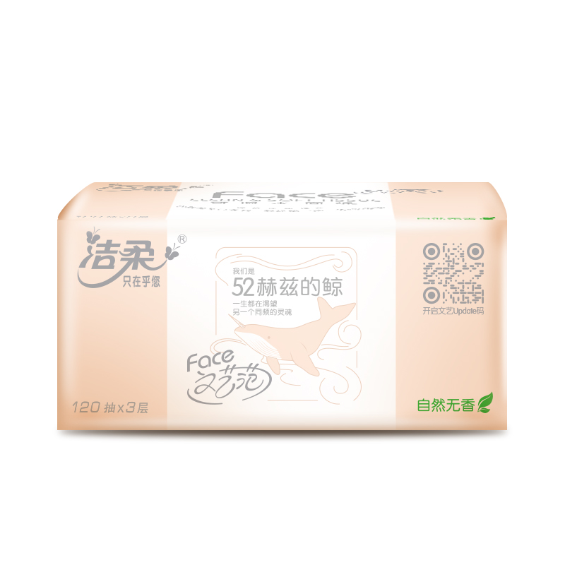 洁柔 抽纸 粉Face系列 三层120抽*6包 中规格 面巾纸 餐巾纸 新老包装交替发货高清大图
