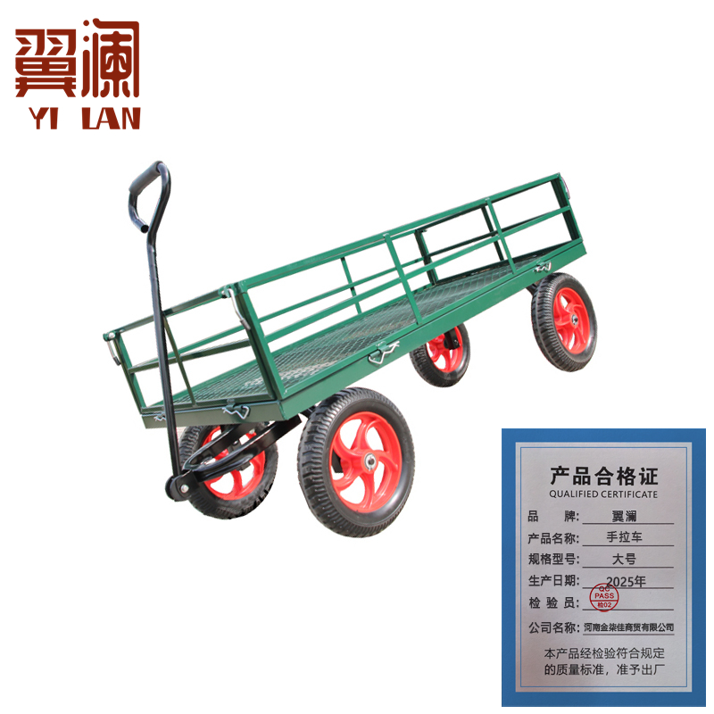 翼澜 手拉车大号 个高清大图