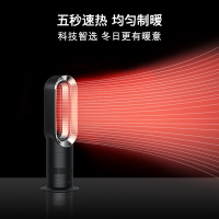 [预售]戴森(Dyson)AM09 多功能无叶风扇 兼具风扇取暖功能 无叶设计四季适用 银色