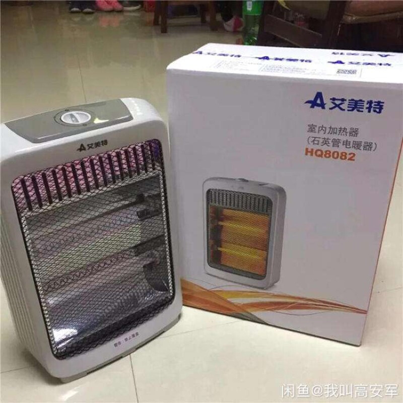[精选]艾美特石英管取暖器小太阳电暖器家用电暖气 速热节能高清大图