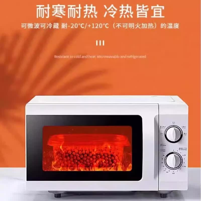 妙洁一次性塑料圆形餐盒900ML5套 MDHF5高清大图