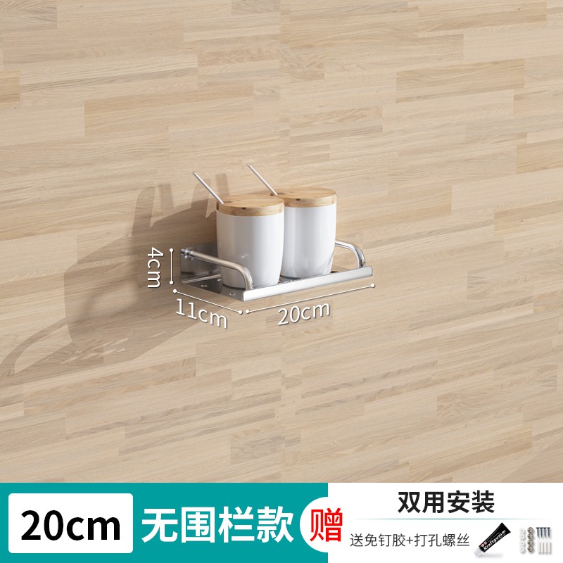 厨房置物架壁挂式免打孔调料架油盐酱醋收纳架子厨房用品单层挂架收纳层架 三维工匠高清大图