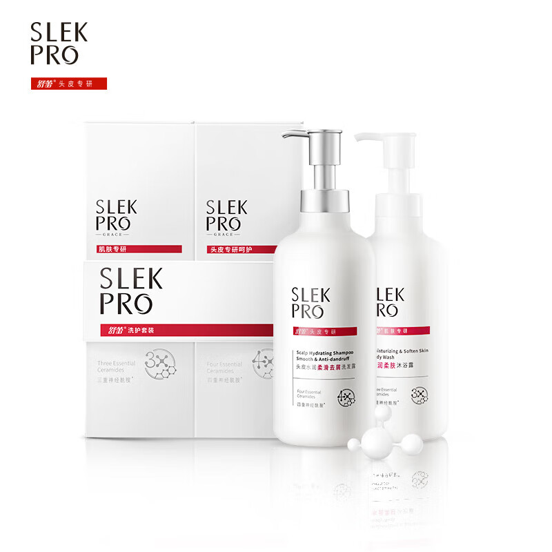 舒蕾PRO洗沐700ML组合【水润洗+水润沐】