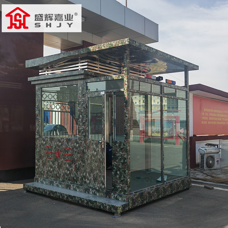 盛辉嘉业 防弹岗亭户外不锈钢治安执勤亭 站岗门卫室治安亭 防弹岗亭4