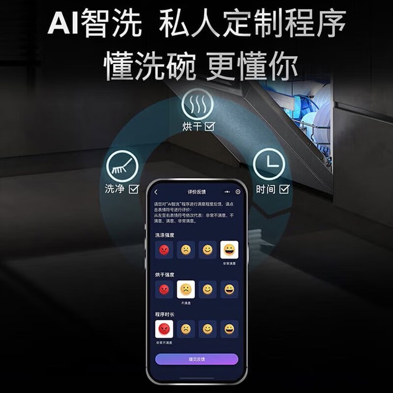 西门子18套嵌入式SJ45ZC24MC 晶蕾烘干 大容量 智净魔方 智感探测微米蒸汽洗蒸饭柜高清大图