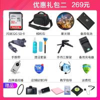 佳能（Canon）EOS 200D 18-55 STM +50mmF1.8 STM双镜头套装 数码单反相机白色 实惠礼包