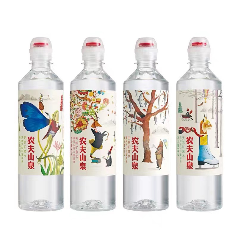 农夫山泉天然矿泉水运动盖设计535ml*24瓶整箱装