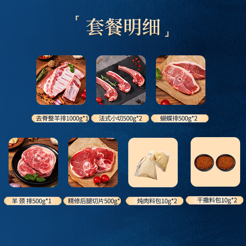 悦湘湖 冰鲜牛肉 圈养熟制品 1克冷冻礼盒装 煎炸美味 优选牛肉高清大图