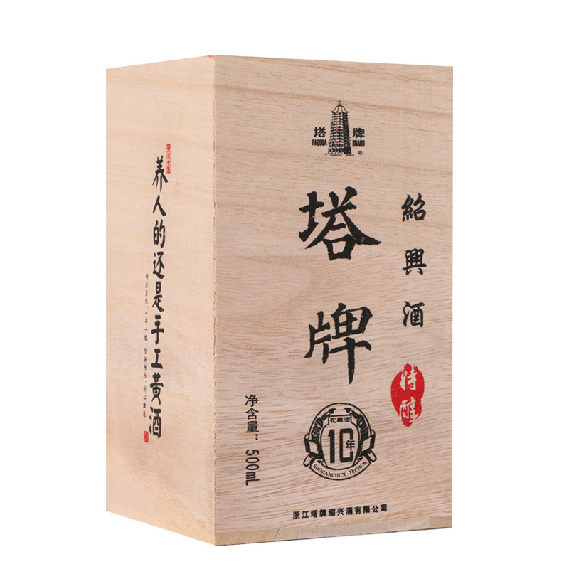 塔牌 14° 500ml