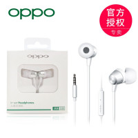 OPPO耳机原装正品r9s r15 r11s r17 a5 k1耳机耳塞式 华为vivo小米苹果耳机 MH130入耳式