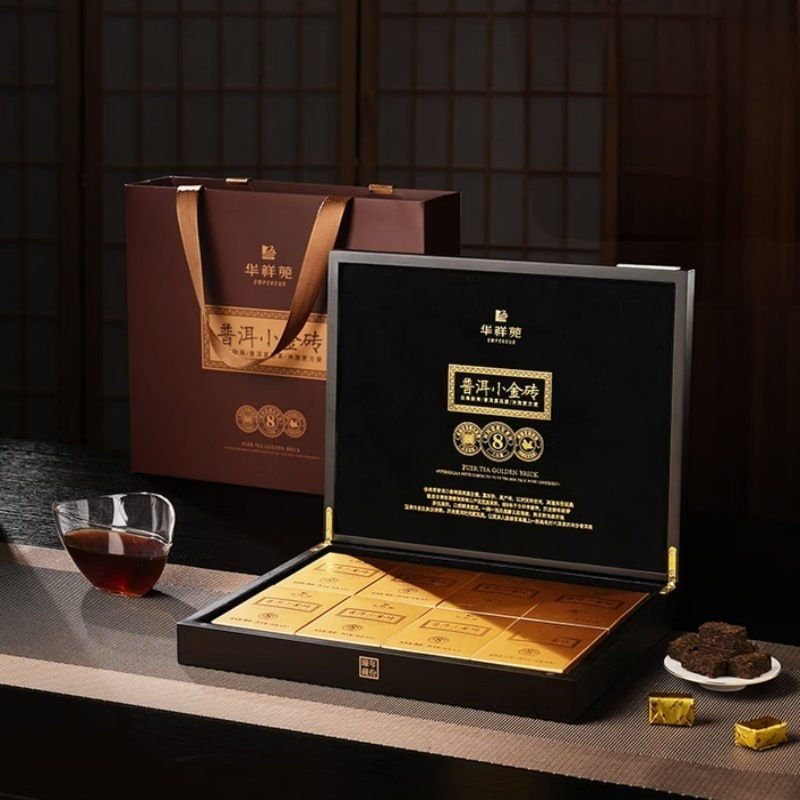 华祥苑EMPEREUR普洱茶熟茶