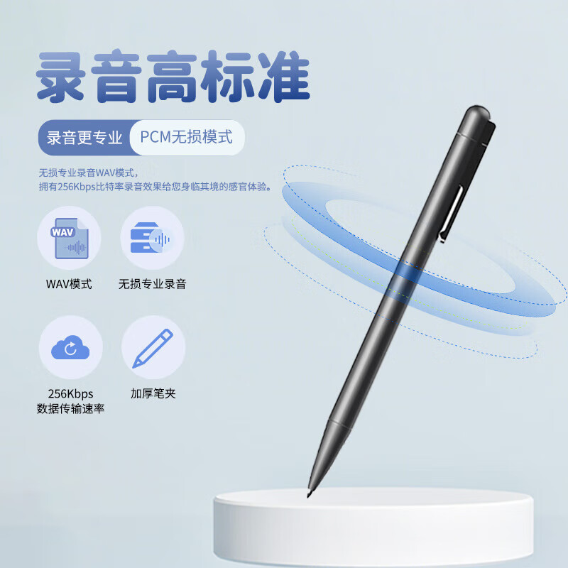 飞利浦(PHILIPS)VTR5910 录音笔 便携一键操作录音 64G存储