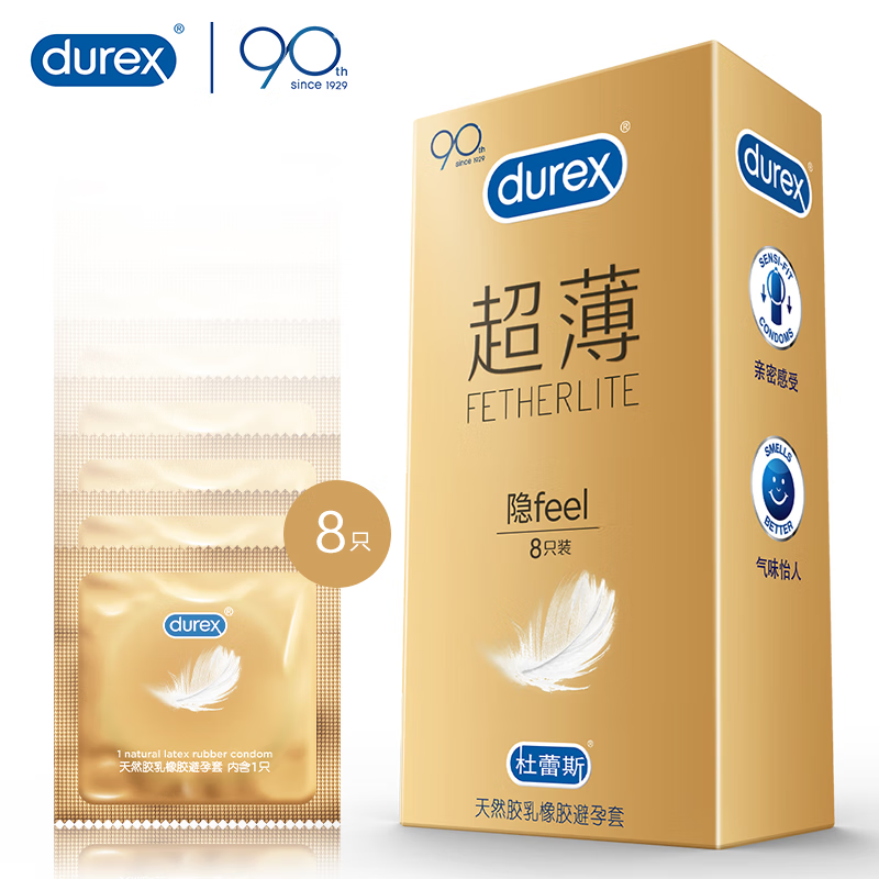 杜蕾斯(Durex) 避孕套 安全套 超薄 8只装高清大图