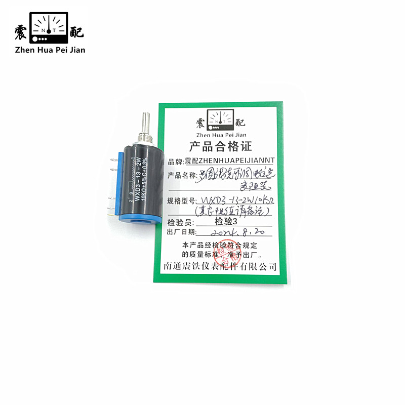 震配 多圈线绕可调电位器变阻器 WXD3-13-2W 10KΩ(其它阻值请备注) 只高清大图