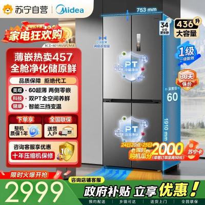 MR-457WUSPZE 苍穹灰