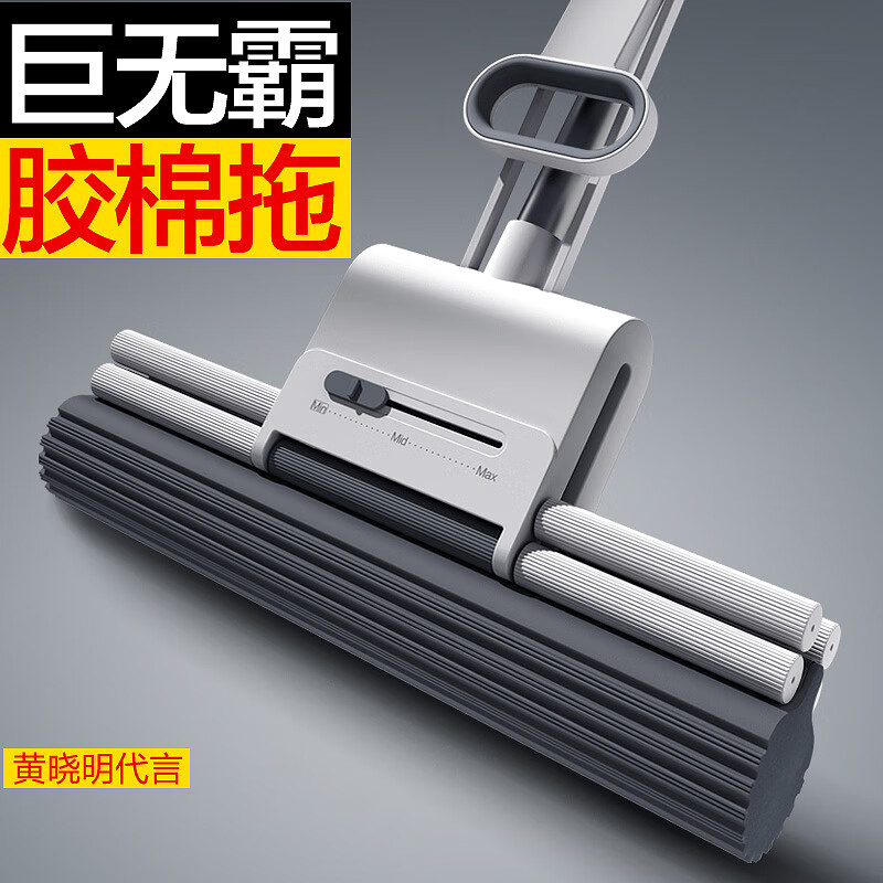 大卫M12新款海绵拖把家用一拖净大号吸水地拖滚轮式胶棉大号拖布免手洗净 老公款共2个头高清大图