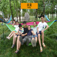 户外用品降落伞布蚊帐吊床 210T尼丝纺带蚊帐吊床