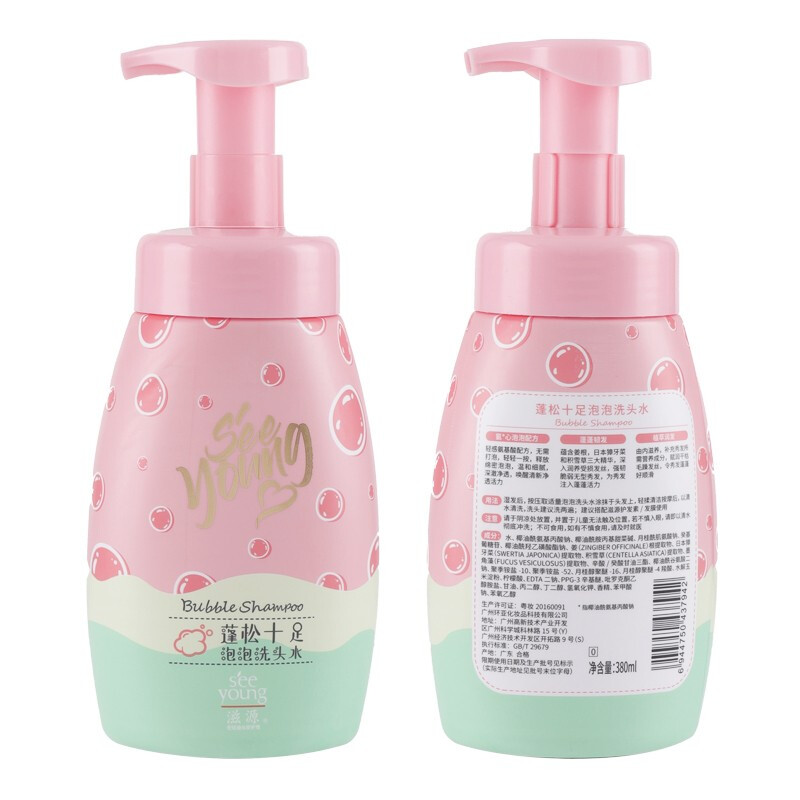 滋源蓬松十足氨基酸泡泡洗头水380ml(单位:瓶)小粉瓶高清大图