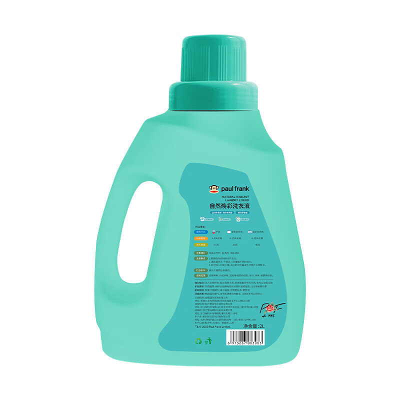 大嘴猴(Paul Frank)自然焕彩洗衣液2kg高清大图