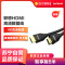 联想(Lenovo)智享版8米HDMI线2.0版4K数字高清线3D视频线笔记本电脑机顶盒电视投影仪连接线