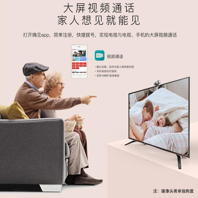 Hisense/海信 HZ50H55 50英寸4K高清智能网络平板