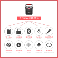 爱浪(AvliGHT) G6广场舞音响小型手提式音箱户外便携移动无线蓝牙低音炮播放器 黑灰色