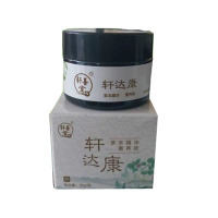 轩善堂轩达康手足脱皮膏手上脱皮起泡脚后跟干裂皮肤止痒膏季节性皲裂膏正品30g