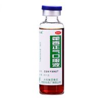 太极 藿香正气口服液 太极集团10ml*10支解表化湿 理气和中 外感风寒中暑 内伤湿滞或夏伤暑湿所致的感冒 头痛昏