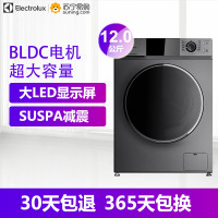 伊莱克斯(ELECTROLUX) EWF12122JB 12公斤变频节能大容量滚筒(钛晶棕)