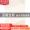 正版 黄世仲小说创作研究 纪德君,梁冬丽著 社会科学文献出版社
