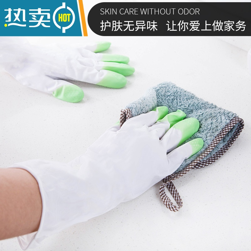 敬平洗碗手套家务洗衣女乳橡胶皮防水厨房耐用清洁薄款贴手单层冬保暖 (均码)蓝色 [3双装] L