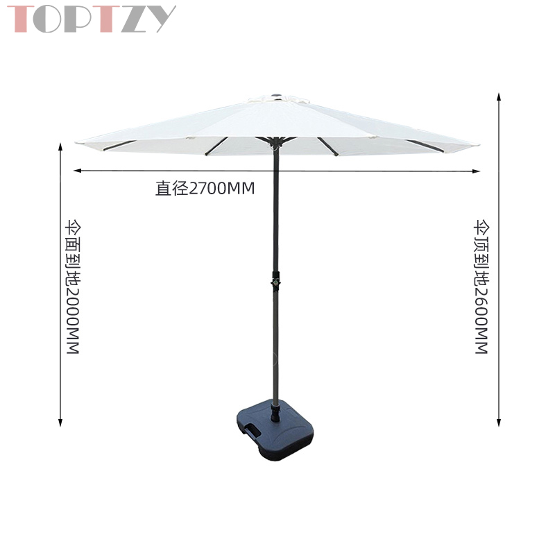 探在途 TZT5072106 户外遮阳伞庭院伞太阳伞露营摆摊伞 2.7米 米白色高清大图