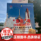 [央视网]“发现”号——太空飞行舰队的佼佼者 世界航天装备发展历史系列丛书 瓦莱丽·尼尔 国防工业出版社