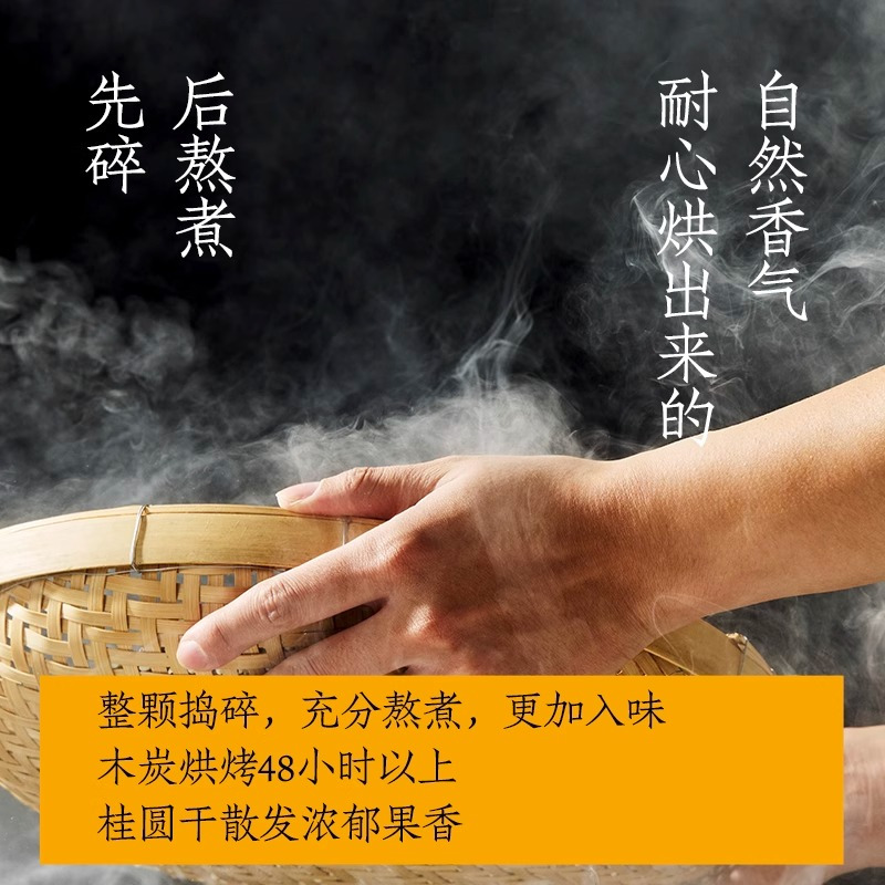 好望水桂圆水500ml*12瓶0脂0能量0添加糖健康养生植物饮料