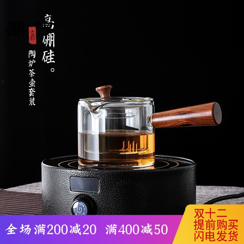 鼎亨电陶炉家用简约功夫茶具电磁炉烧水壶花茶煮茶器耐热玻璃茶壶