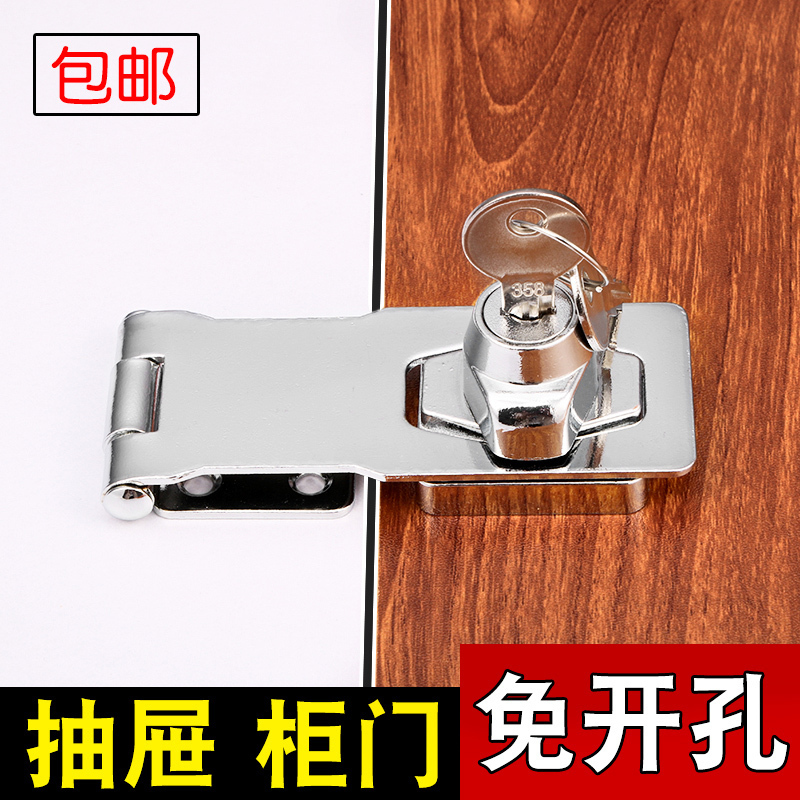 BONJEAN带锁锁牌锁扣搭扣抽屉柜子锁具柜锁办公桌衣柜锁家用老式免开孔高清大图