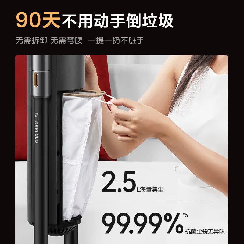 苏泊尔(SUPOR)手持吸尘器家用无线大吸力除螨仪智能屏显自集尘基站扫地机绿光显尘毛发防缠绕 EVS-C36MAX-SL图片