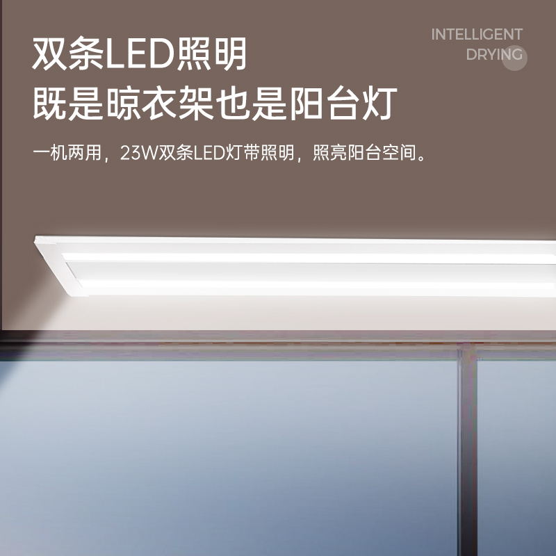 顶固(TopStrong)电动晾衣架T30MAX一线天升级款离线语音LED照明晾衣机2.4米/2米/1.8米(订单备注)高清大图