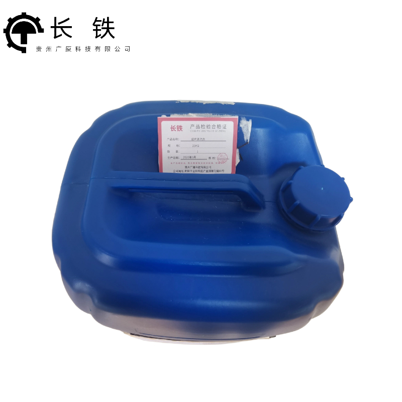 长铁 翅片清洗剂 25KG 桶高清大图