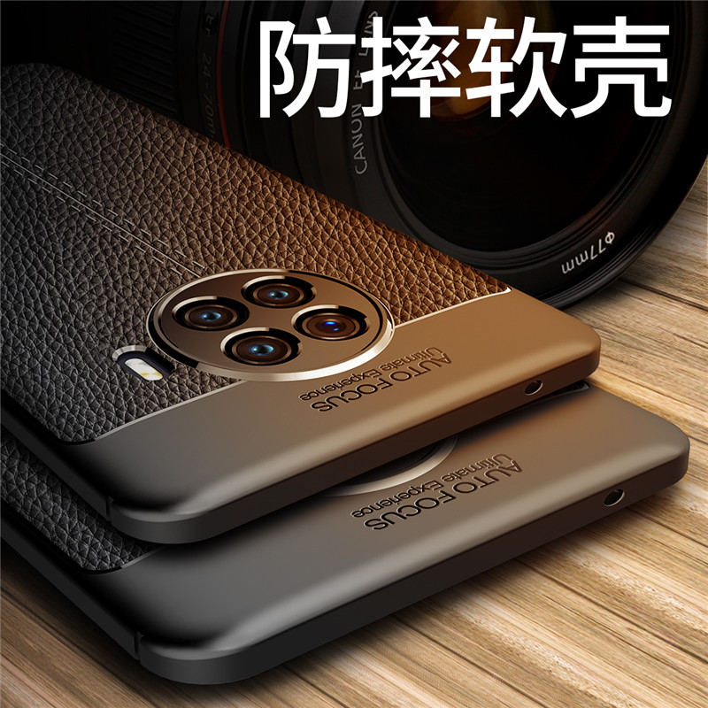 安美宝OPPO ACE2/A92S/A52保护壳Ace 2手机壳A92S皮纹软壳a52保护套a92s/ace2保护壳送膜