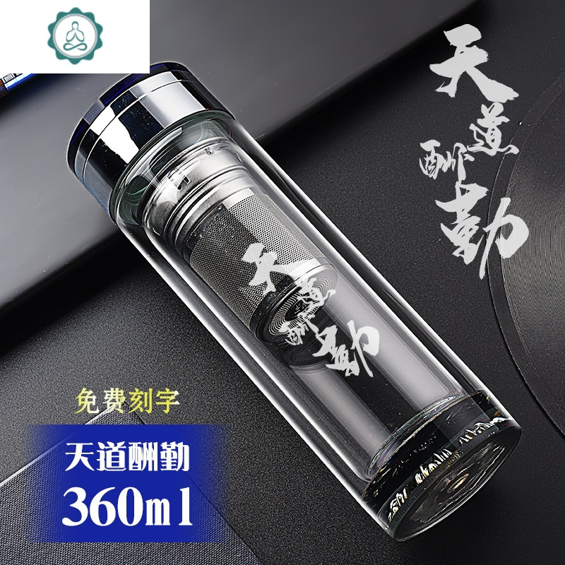 双层带盖茶杯创意加厚个性泡茶便携车载商务隔热玻璃杯