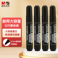 晨光(M&G) MG2160 可擦白板笔 12支(单位:盒 黑色