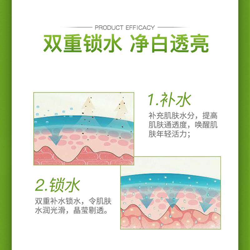 百雀羚水润长效保湿乳补水改善紧绷润泽平衡水油护肤乳液