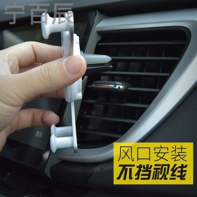 车载出风口手机支架汽车用品车内改装饰专用起亚K2 K3 K4智跑狮跑