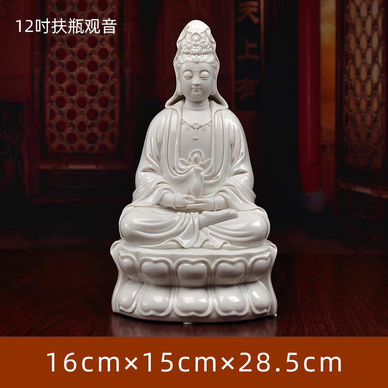 德化陶瓷观音佛像家用居家供奉白玉摆件白瓷南海坐莲观世音菩萨像 三维工匠 12吋扶瓶观音(净露渡生)D20-101B高清大图