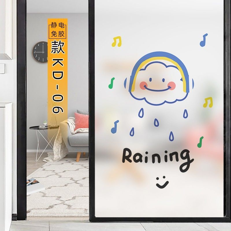 玻璃贴纸儿童房浴室窗户创意窗贴可爱熊猫卧室移门卫生间贴膜>800_800