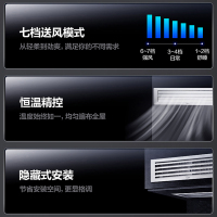 美的中央空调(Midea)3匹 智能家用中央空调乐享全直流变频风管机一拖一 KFR-72T2W/BP3DN1-LX