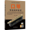 [M]口琴等级测试教程-9787547734735