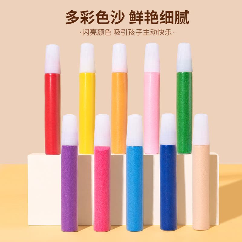 沙画儿童彩沙男女孩手工diy制作创意玩具涂填色刮画卡纸女生2430图片